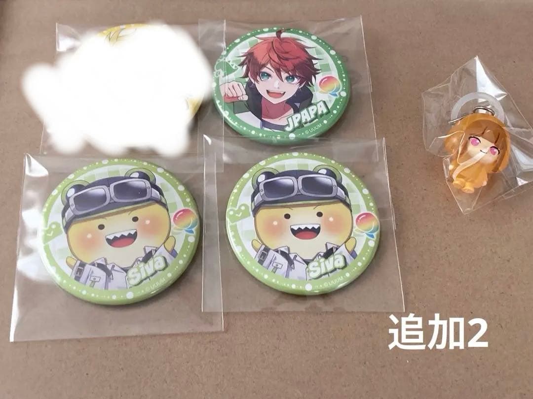 からぴちまとめ売り