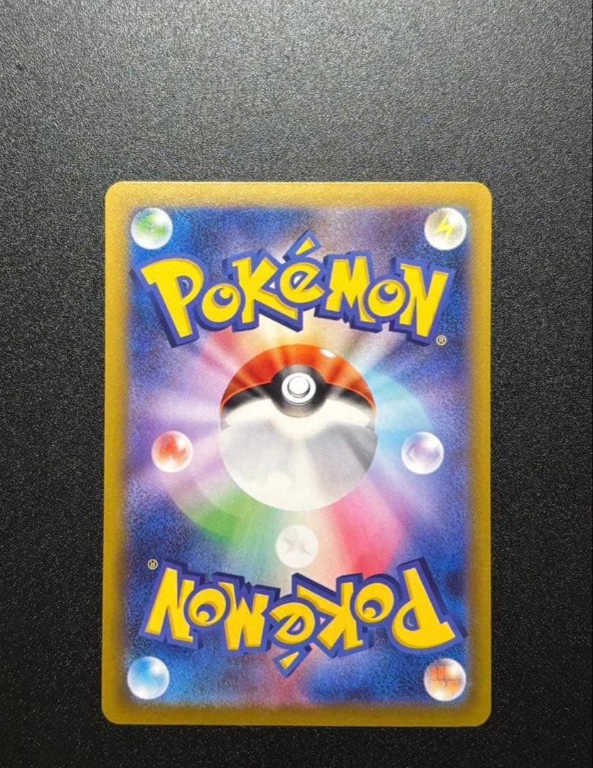 【極美品】 ポケモンカード リーリエの決心 SAR