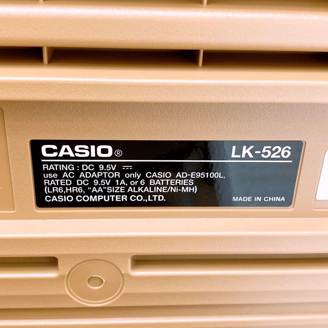 【ルリルリ】カシオ Casiotone 電子ピアノ LK-526 23年製