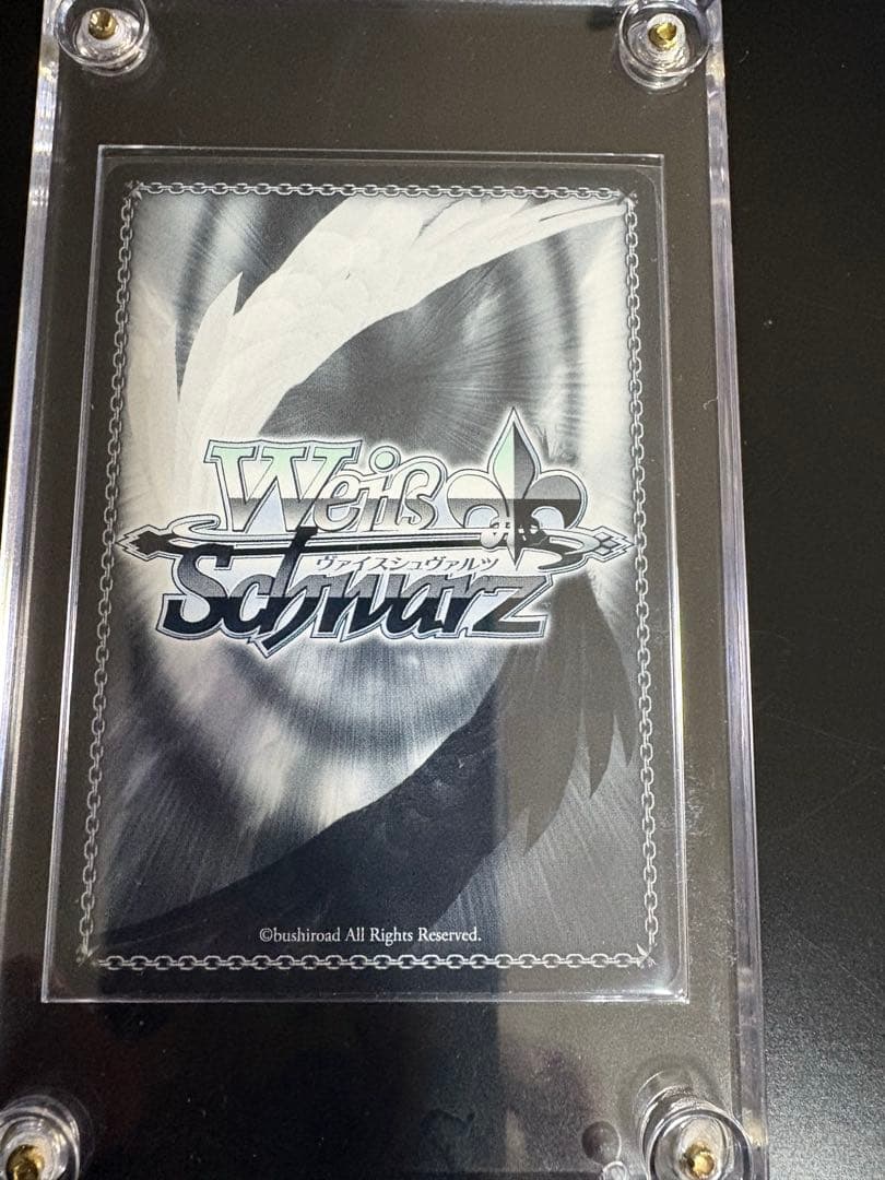 ヴァイスシュヴァルツ 欲しかったもの 中野 四葉