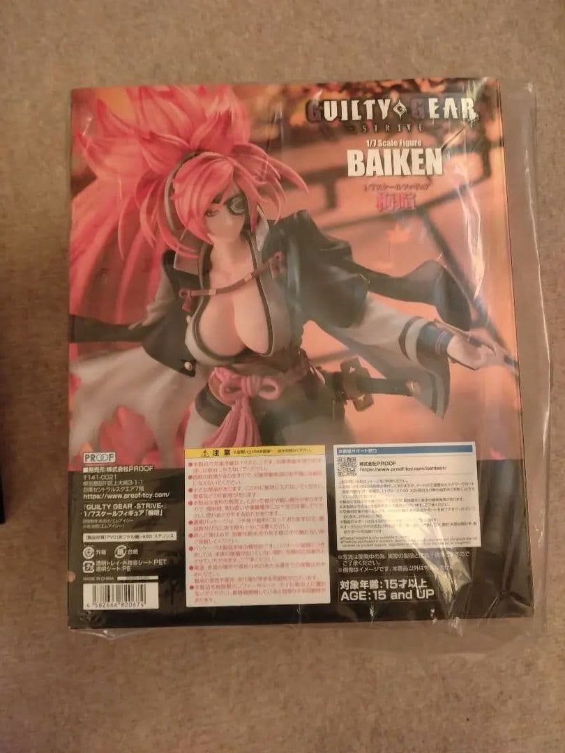 バ*コ様 梅喧　7/1スケールフィギュア＆アクリルケース