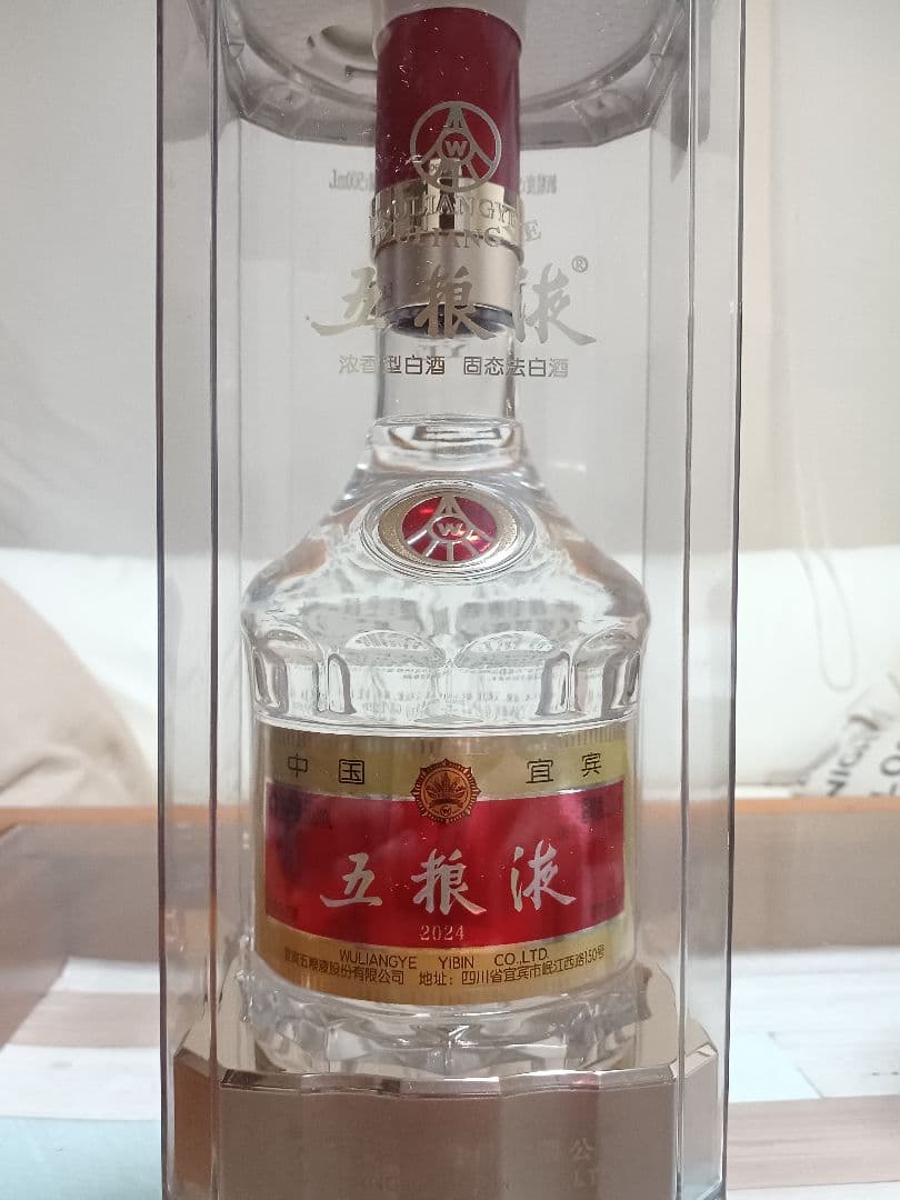 五粮液 2024年 2本 52% 500ml 白酒 中国酒 貴州茅台酒