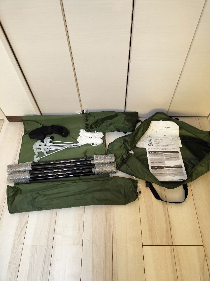 未使用　値下可能　DOD いつかのタープ カーキ