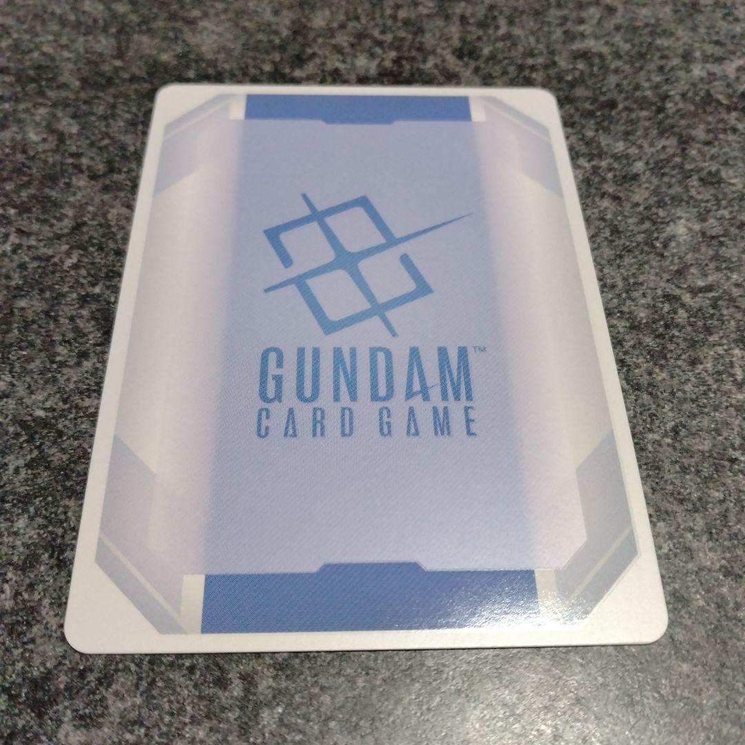 ガンダムカード エースの戦い SP 1枚