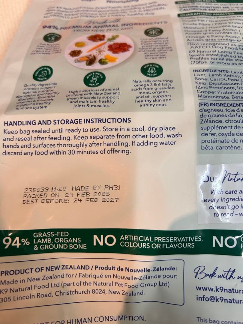 K9 Natural ラム フリーズドライドッグフード500g✖️ 4袋セット