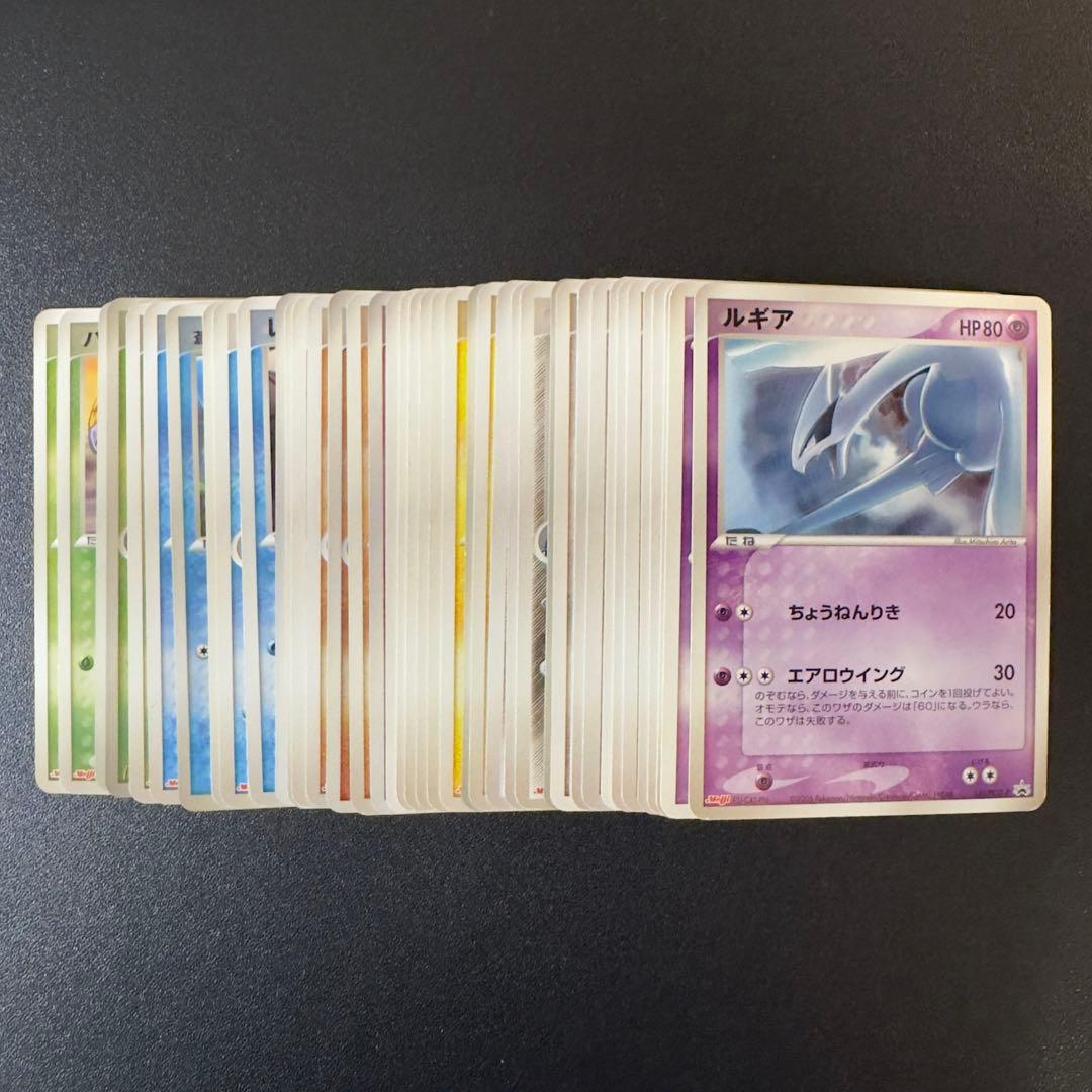 ポケモンカード　ADV PCG プロモ 48枚 まとめ売り