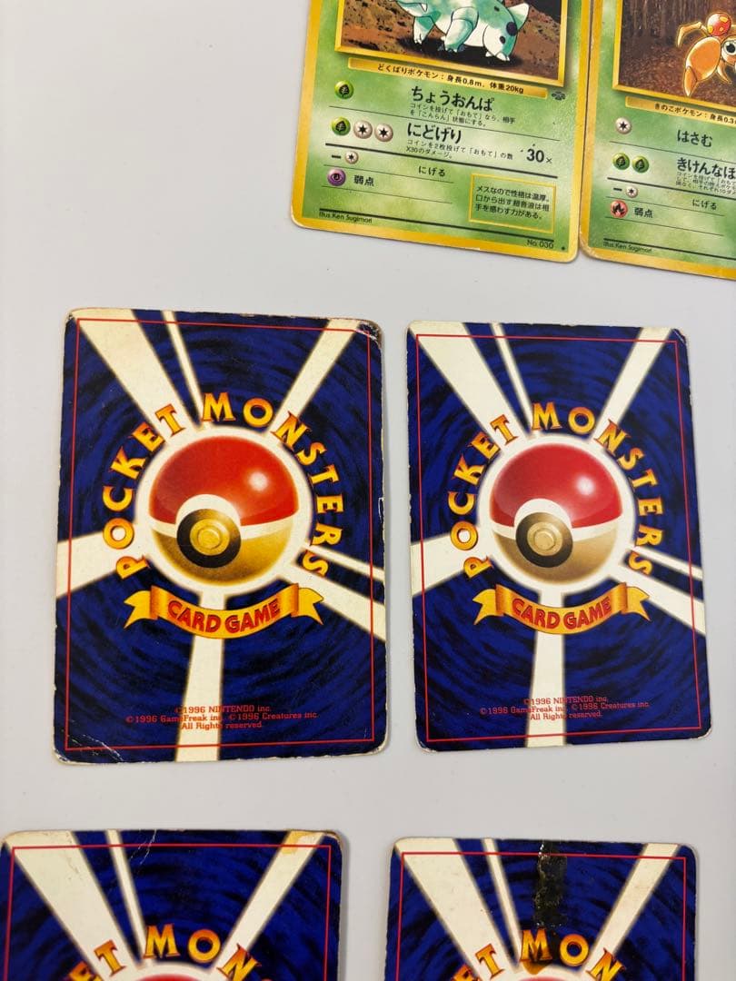 旧裏　ポケモンカード