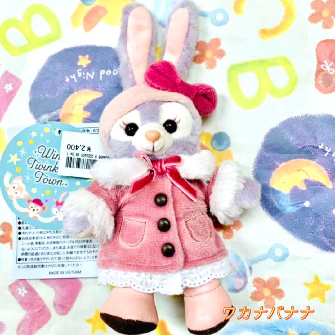 ステラルー　ぬいぐるみバッジ　ウィンタートゥインクリングタウン　まとめ売り