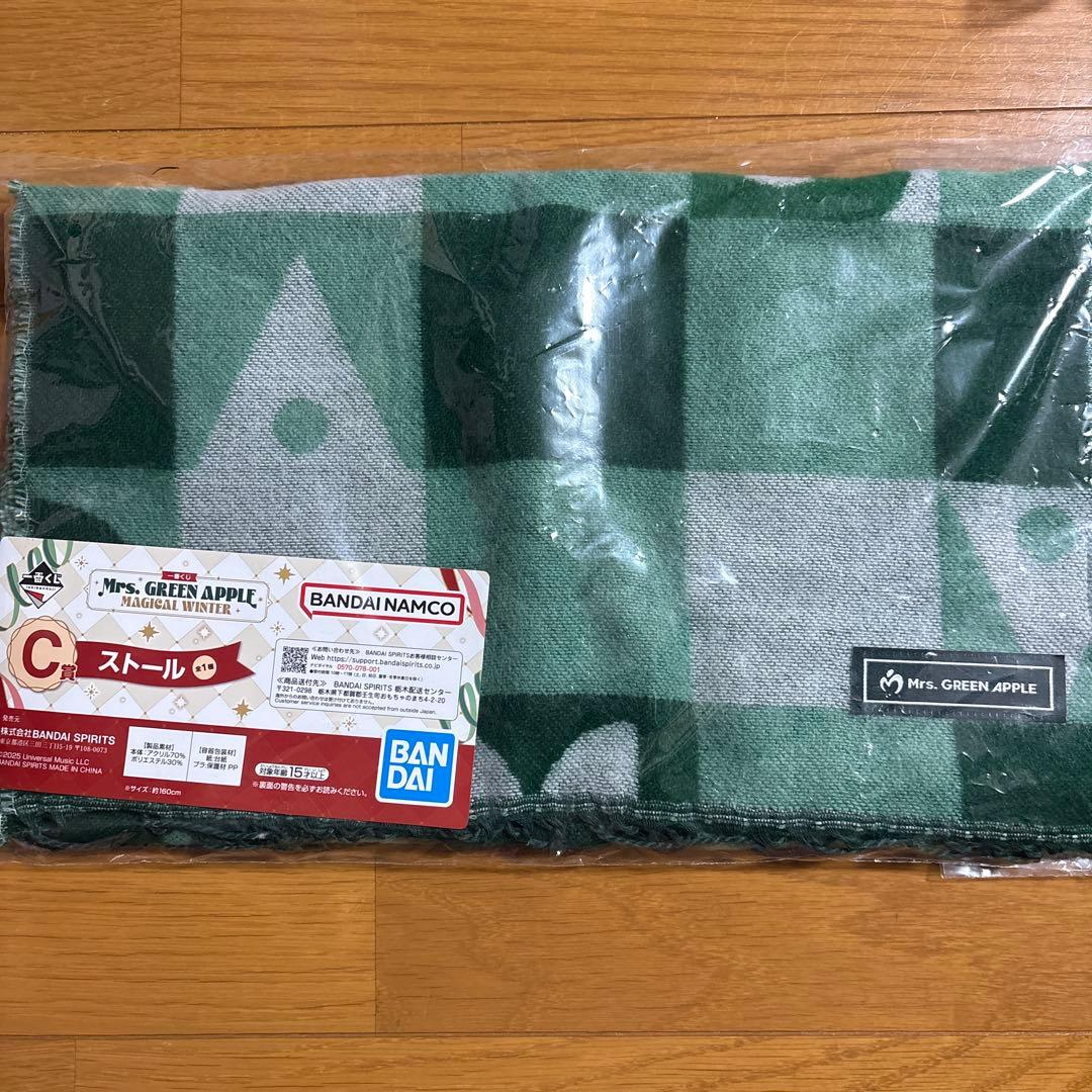 ミセス　グリーンアップル　一番くじ　マグカップ　ストール　マスコット