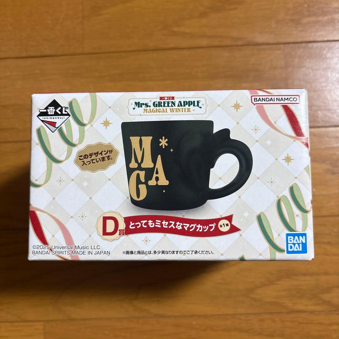 ミセス　グリーンアップル　一番くじ　マグカップ　ストール　マスコット