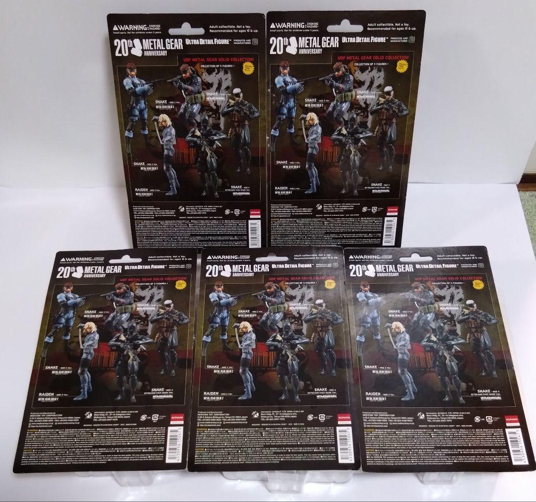 メタルギアソリッド　ウルトラディテールフィギュア