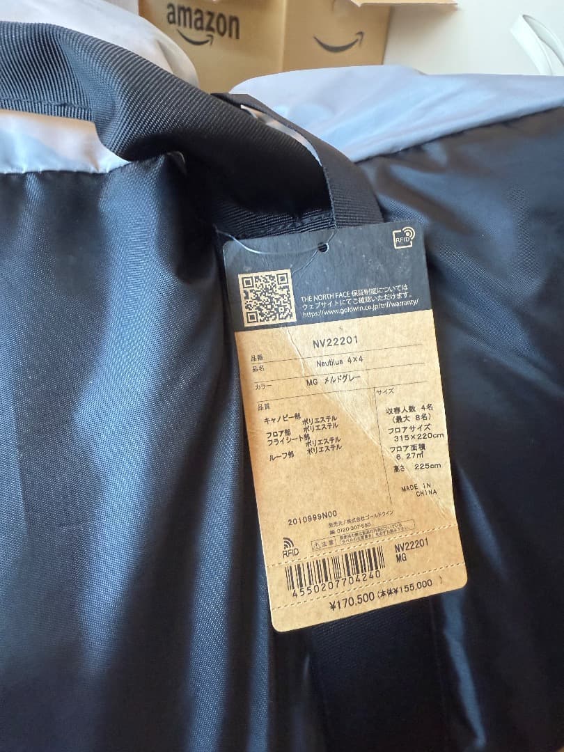 Nautilus 4×4 NV22201 MGノーチラス 4×4 シェルター本体