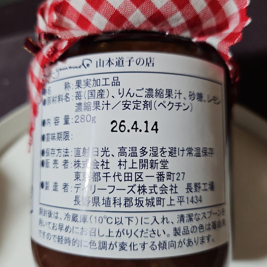 《浅草シミズブランデーケーキ詰め合わせ》