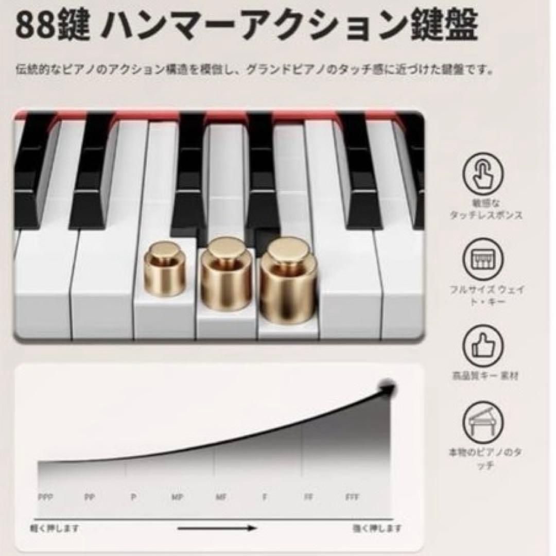 電子ピアノ 88鍵盤 ハンマーアクション