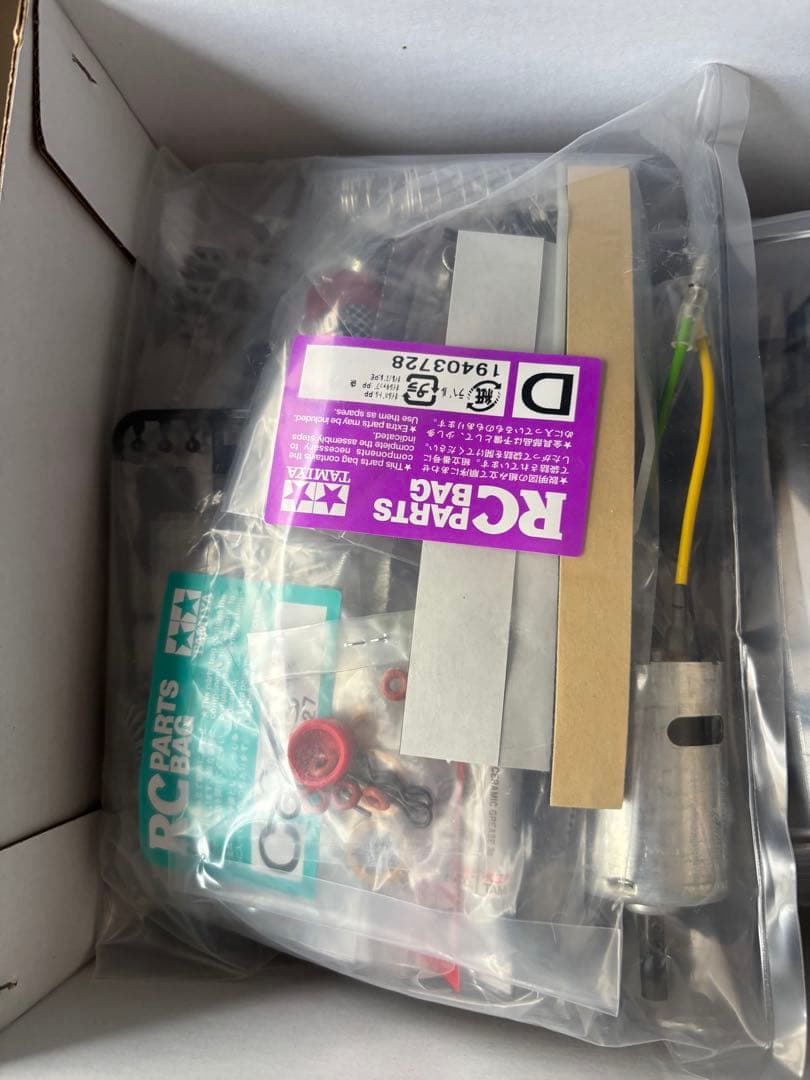 トヨタ ランドクルーザー 300 1/10 RCカー