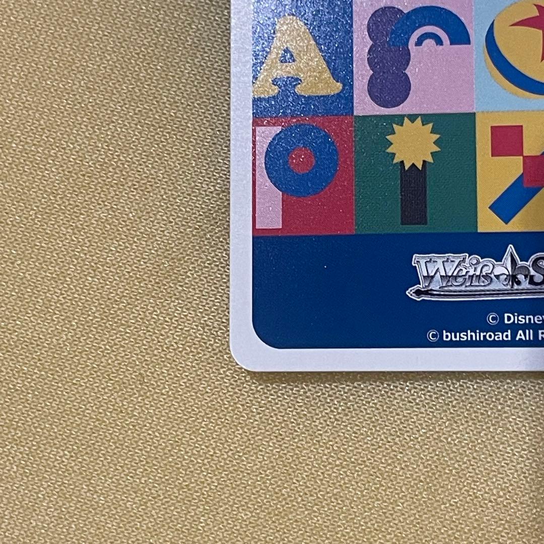 WS Toy Story “30年とその先も”ダッキー＆バニー SSP