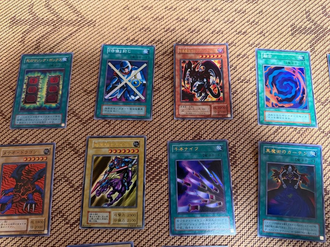 遊戯王OCG トレーディングカードセット 初期