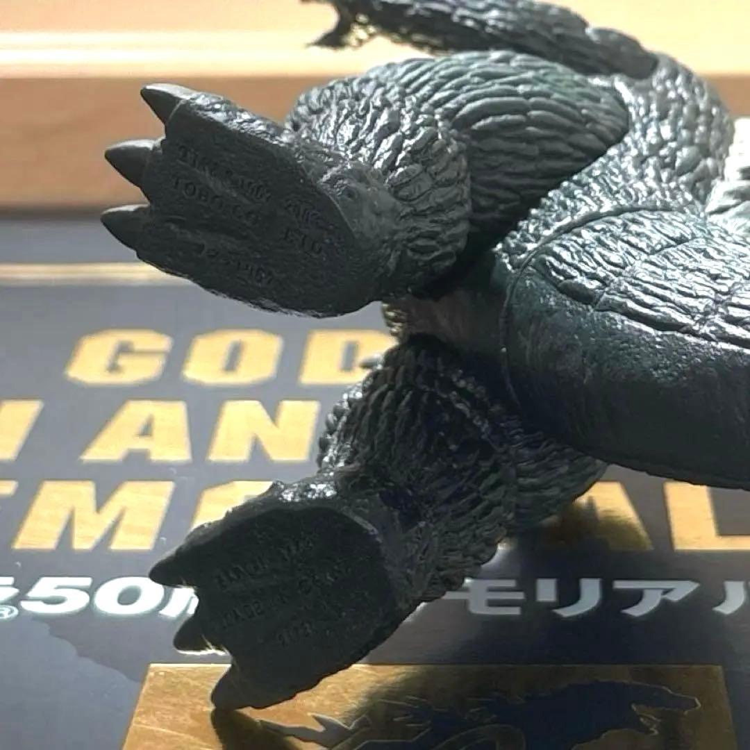 ゴジラ 50周年記念 メモリアルボックス ゴジラの 息子 1967