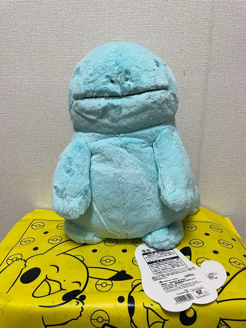 【新品・未開封】ポケモン ヌオー ふわふわ抱きぬいぐるみ ポケモンセンター