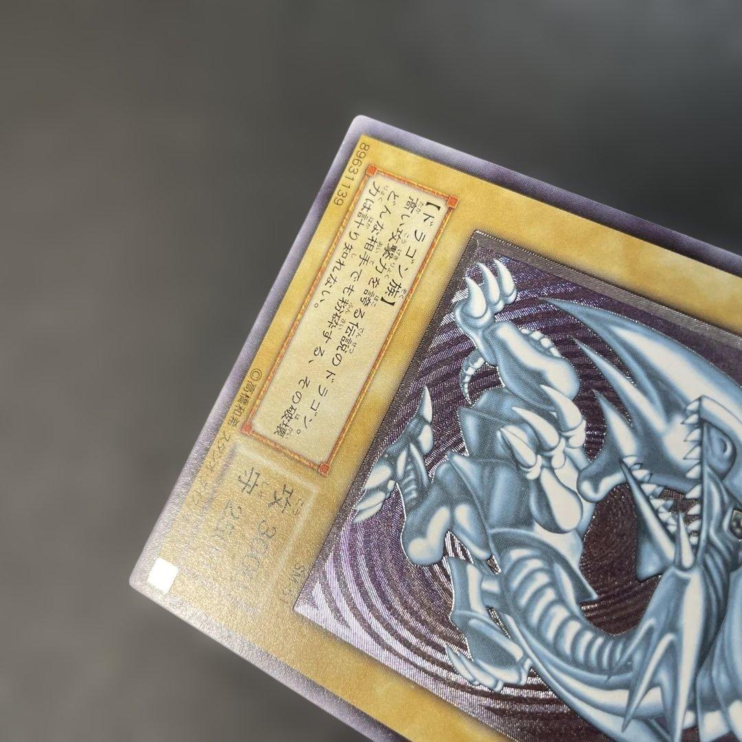 遊戯王2期　青眼の白龍 レリーフ　SM-51 2b2