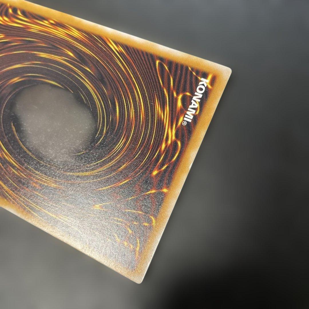 遊戯王2期　青眼の白龍 レリーフ　SM-51 2b2