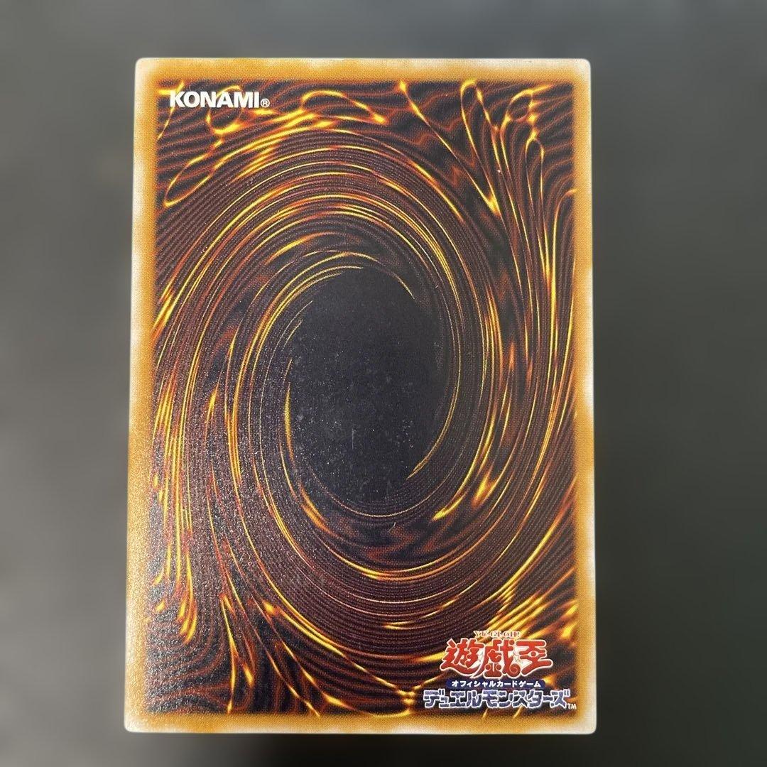 遊戯王2期　青眼の白龍 レリーフ　SM-51 2b2