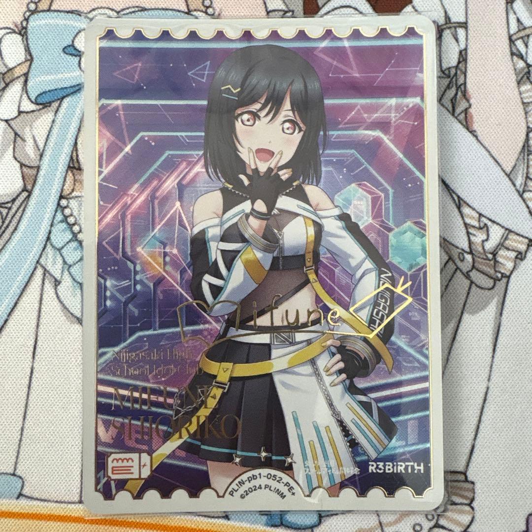 ラブカ　ラブライブカードゲーム　三船栞子　PE+