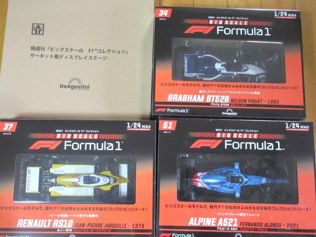 新品未開封！デアゴ ビッグスケールF1 アルピーヌ＆ルノー＆ブラバム＆フェラーリ
