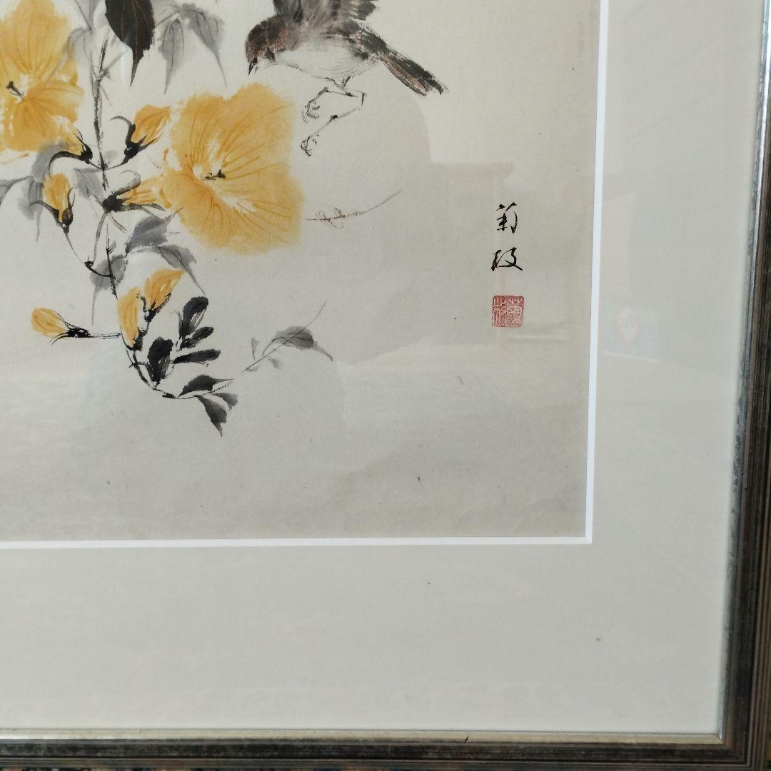 専用カヲリン様 [真作] 墨彩直筆画/作家、小林菊枝/題名「朱夏」