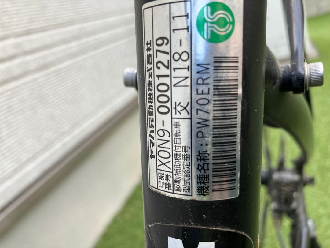 ヤマハ　電動アシスト、自転車　YPJ-ER￼