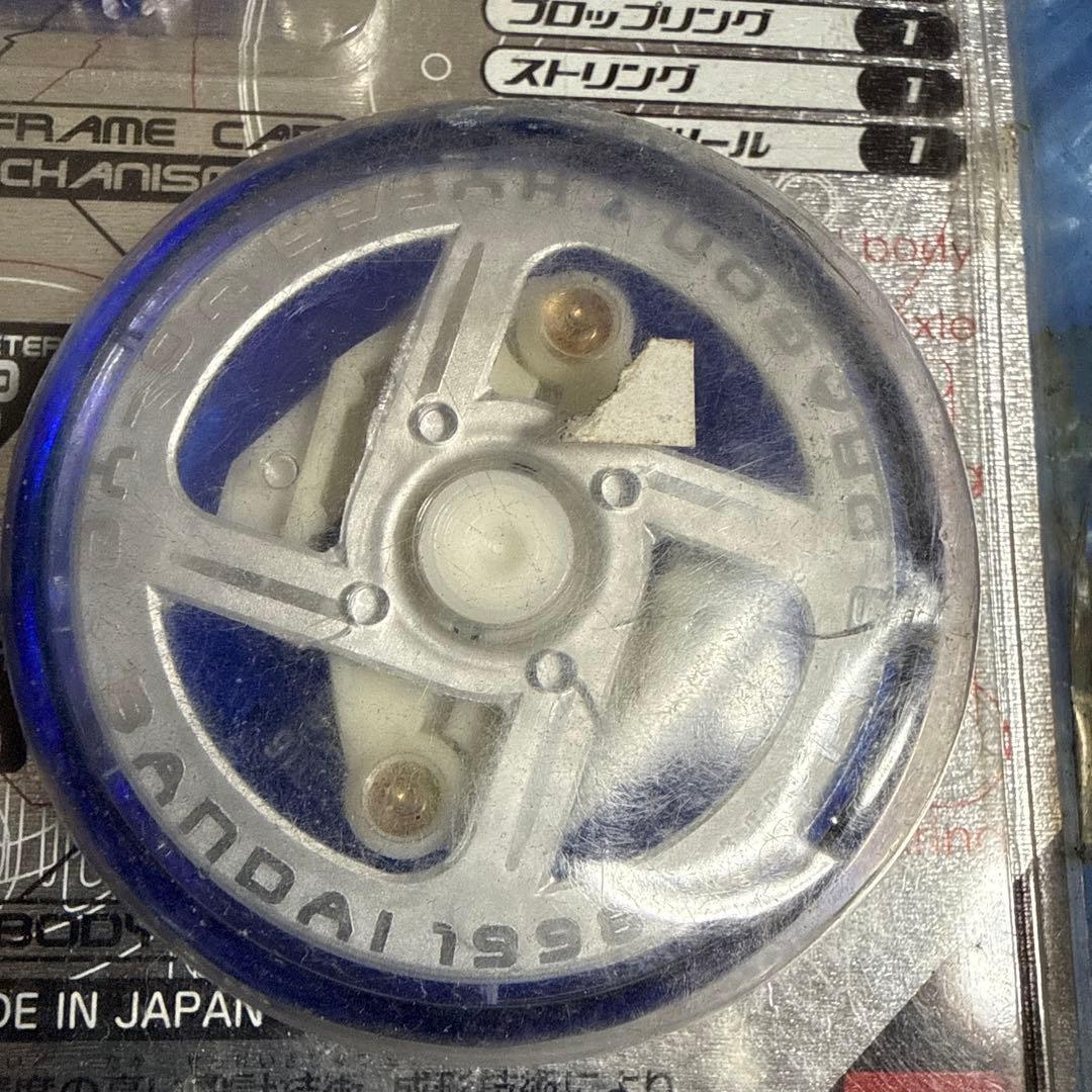 ハイパーヨーヨー　HYPER DRAGON ハイパードラゴン