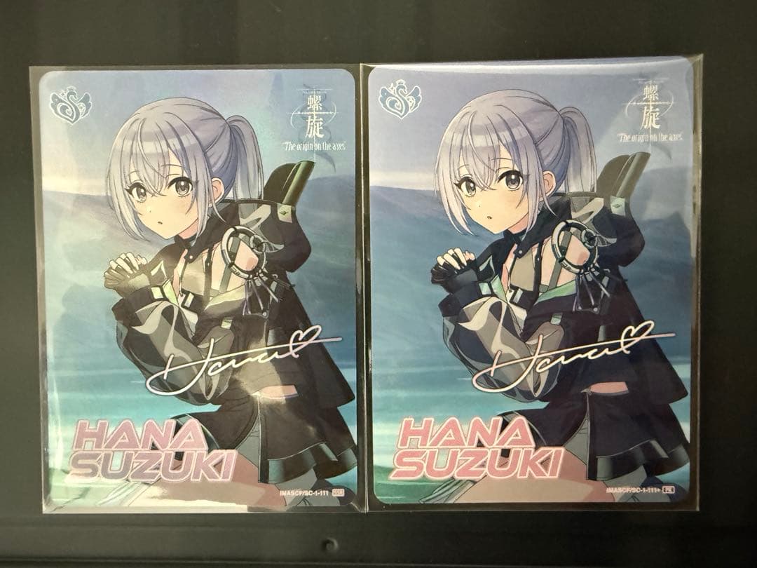 アイドルマスターシャイニーカラーズ カードフォリオ 鈴木羽那 SSR PRセット