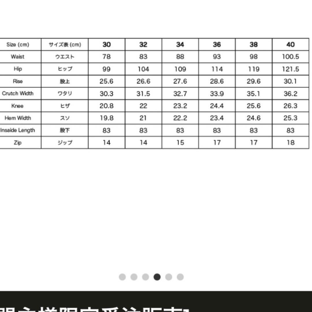 BAND-MAID FC限定受注販売 オリジナルデニム　新品未使用　30サイズ