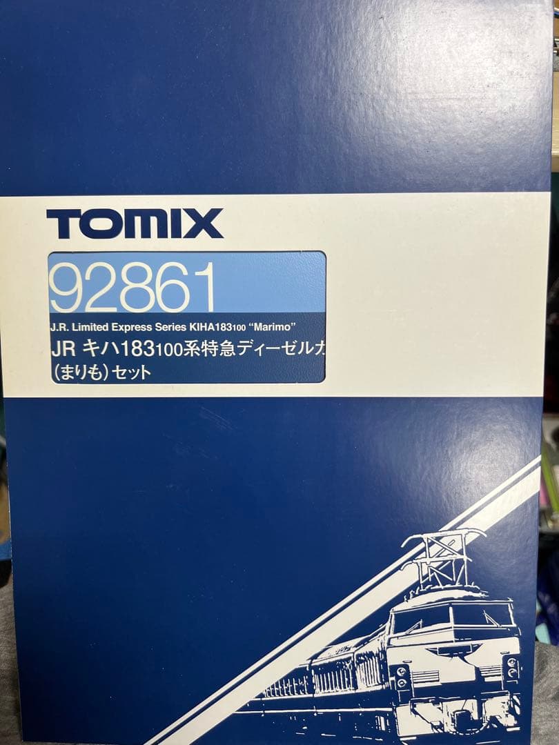 TOMIX92861 キハ183系特急ディーゼルカー まりもセット