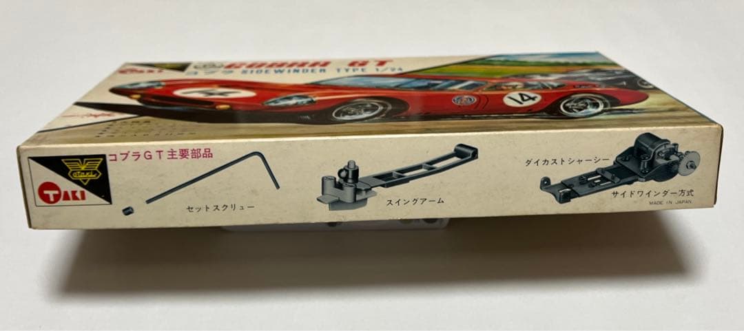 コブラGT 大滝製作所製