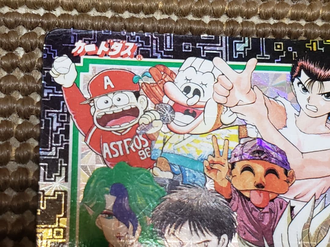 週刊少年ジャンプ 25周年スペシャルカードダス