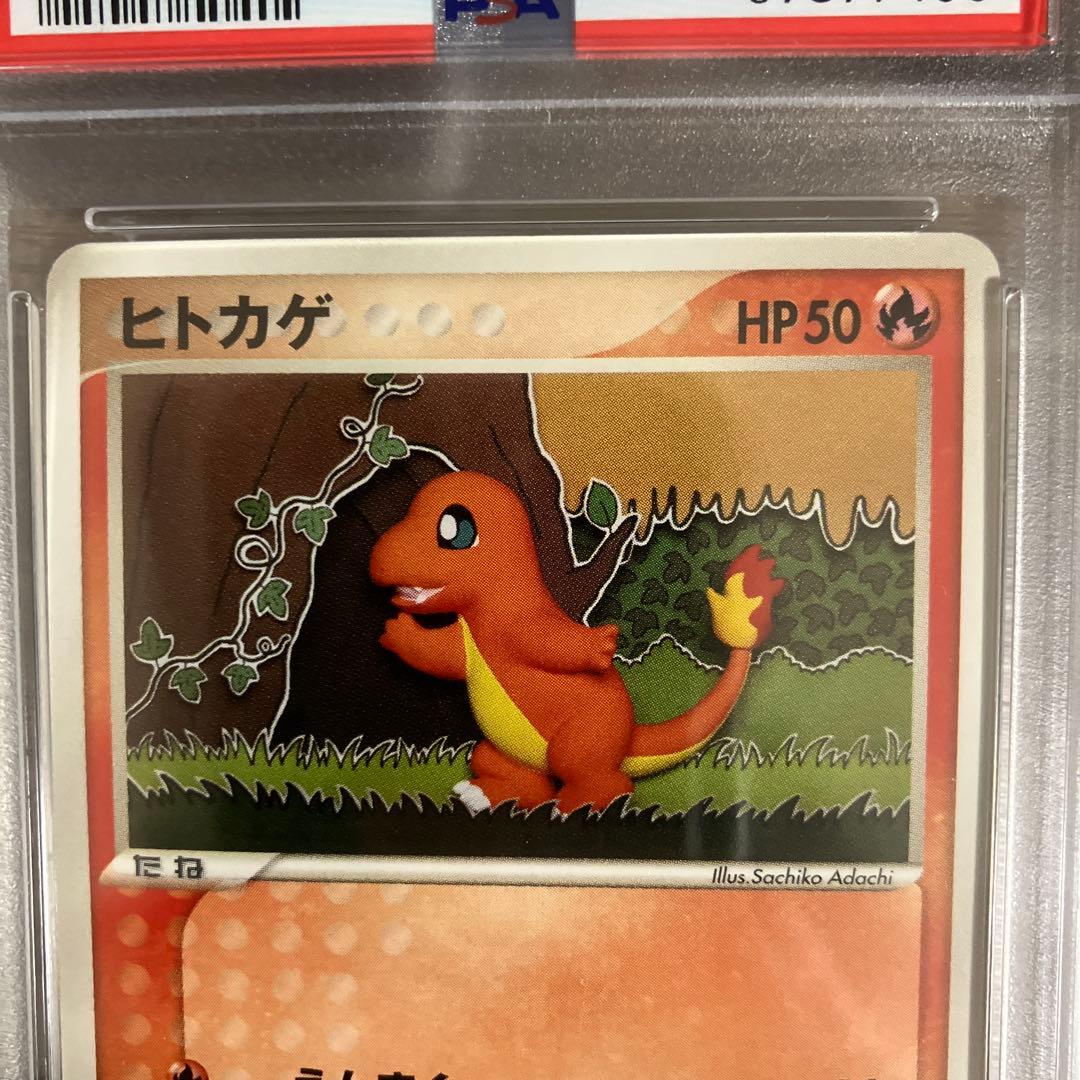 ヒトカゲアンリミワールドチャンピオンズパックpsa10 世界で9枚限定値下げ！