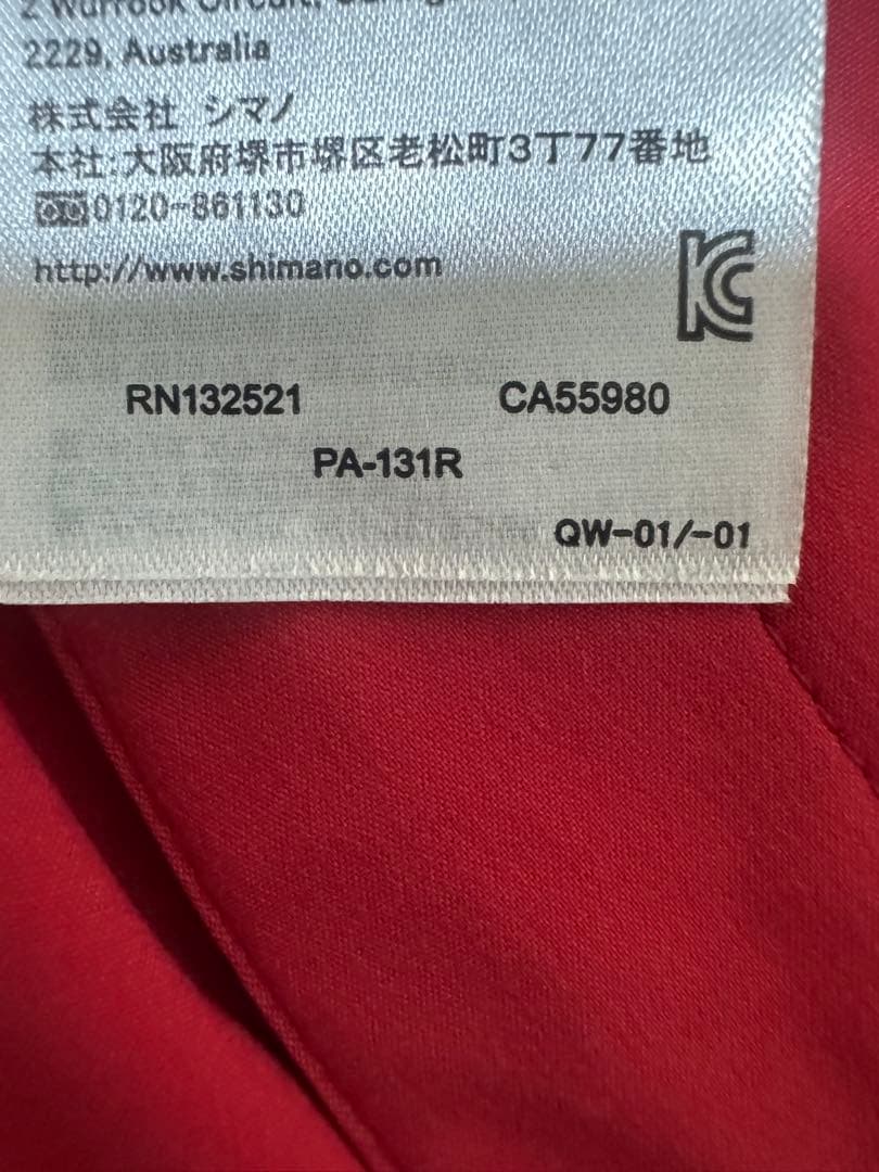 SHIMANO ファイアブラッド リミテッドプロ ゴアウィンドストッパー