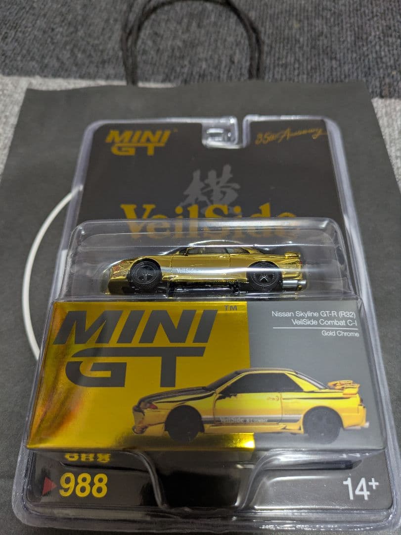 Mini GT VeilSide Model 限定モデル 2台