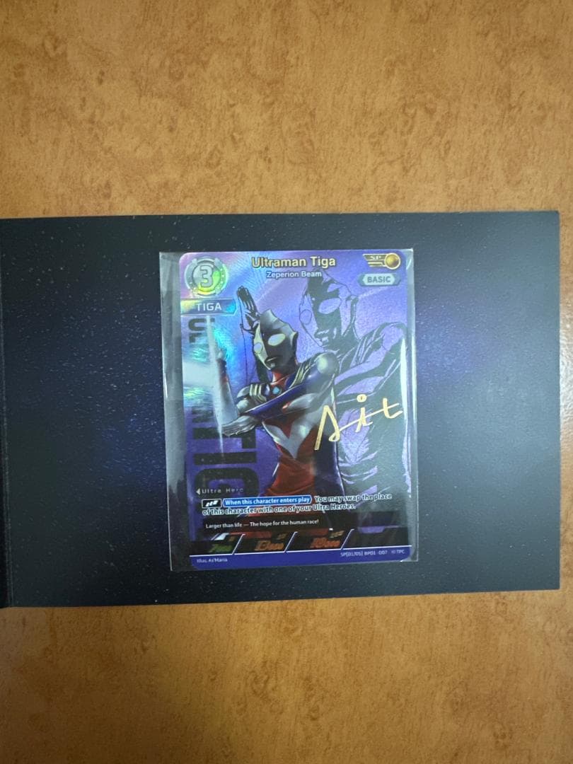 ウルトラマンカードゲーム　ティガ　TOP100限定品