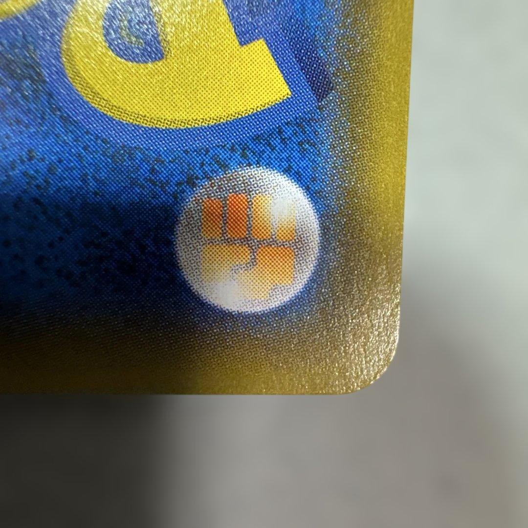 ファイヤー&サンダー&フリーザーGX SR SM10b スカイレジェンド 06…