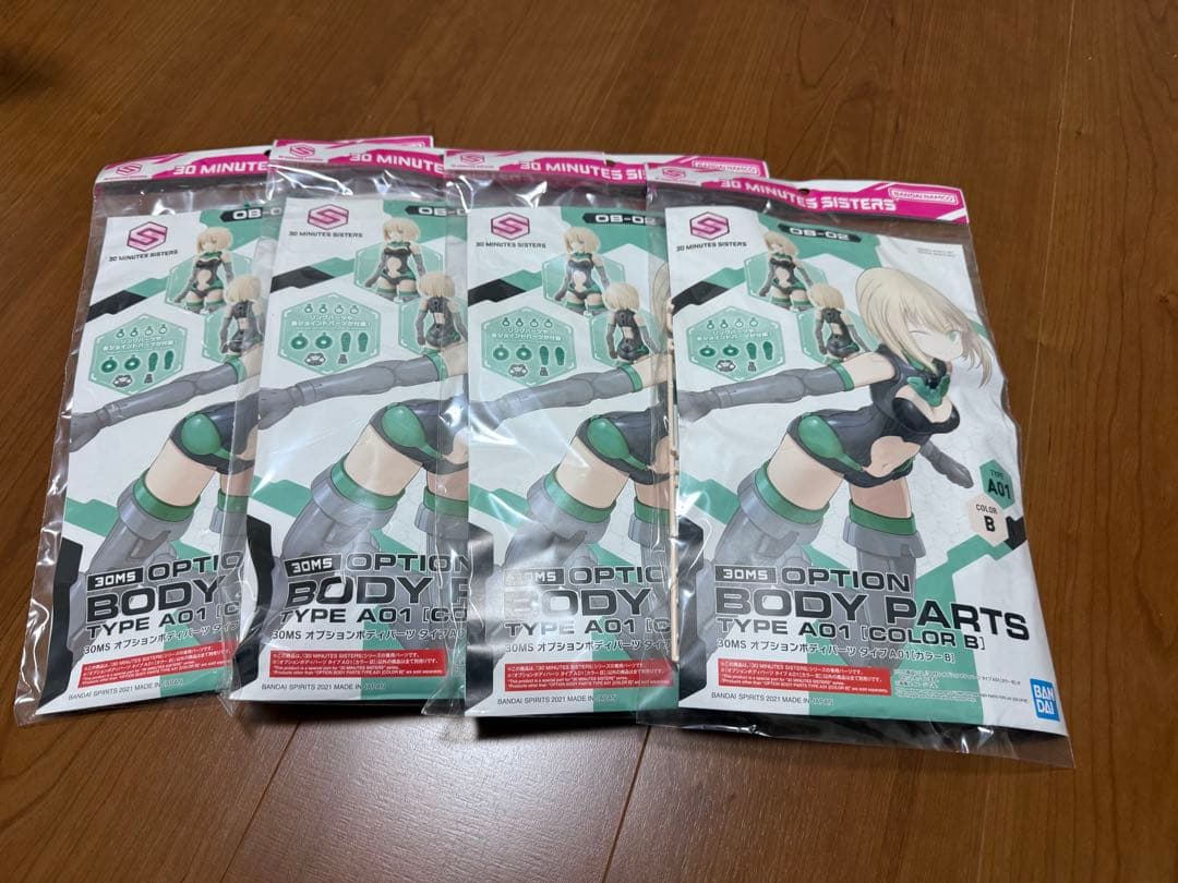 30MS オプションパーツセット