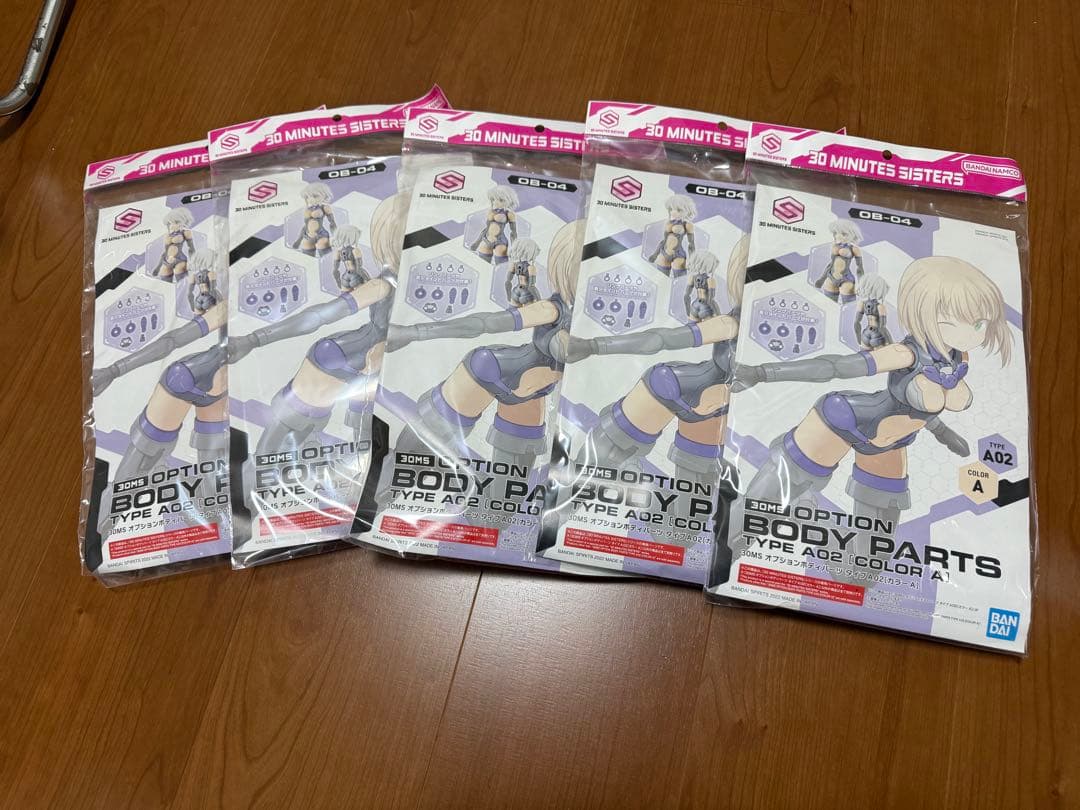 30MS オプションパーツセット