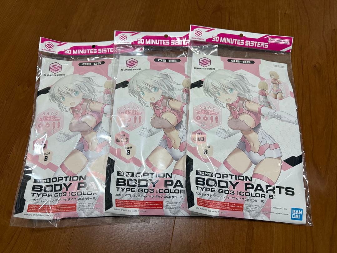 30MS オプションパーツセット