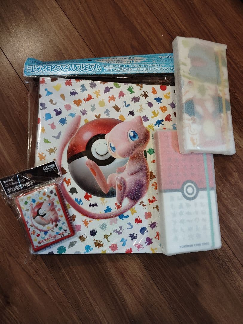 ポケモンカードゲーム 151 サプライセット