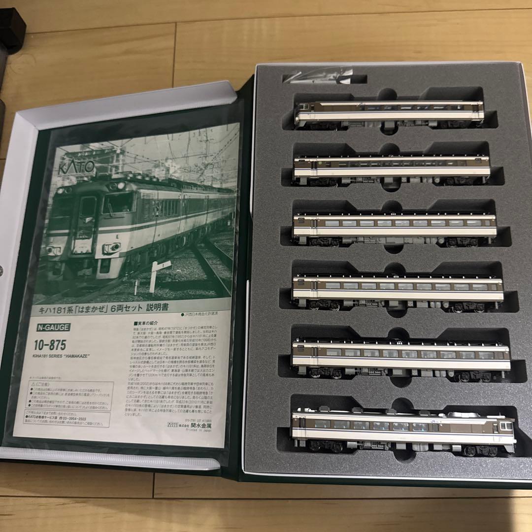 KATO キハ181系「はまかぜ」6両セット Nゲージ