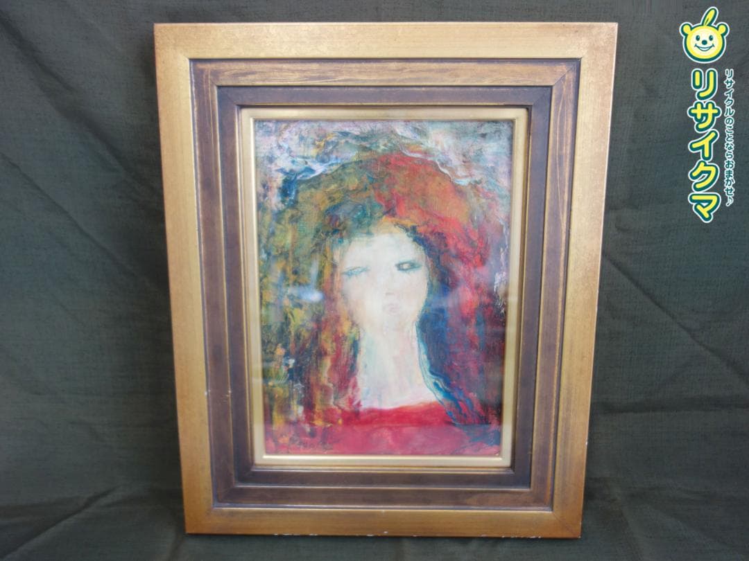 【中古】M▽河本和子 少女 油彩 絵画 額縁 (37900)