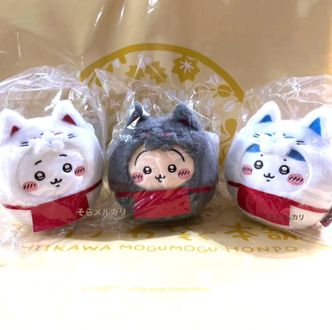ちいかわ もぐもぐ本舗 稲荷だるまぬいぐるみ ちいかわ ハチワレ うさぎ