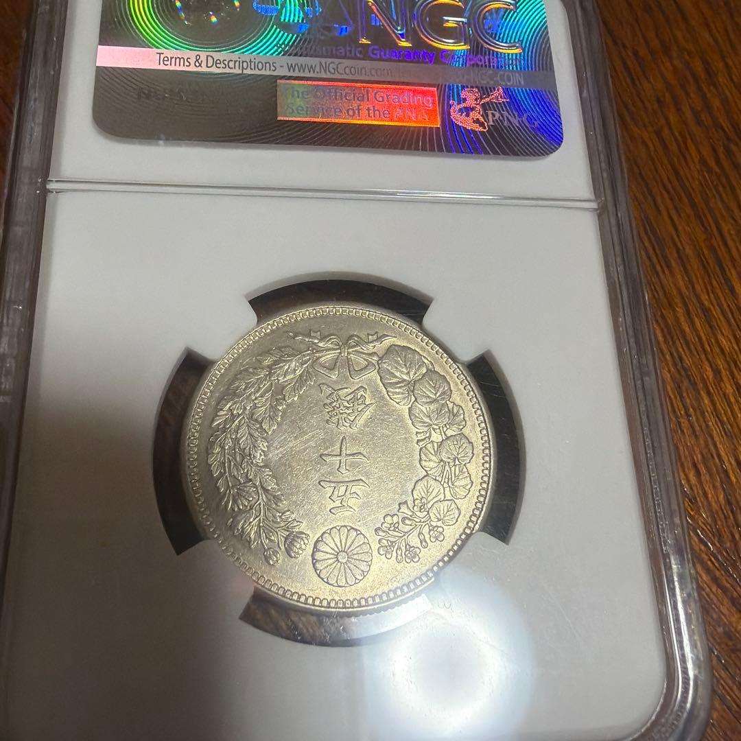 大正4年50銭銀貨　ms61