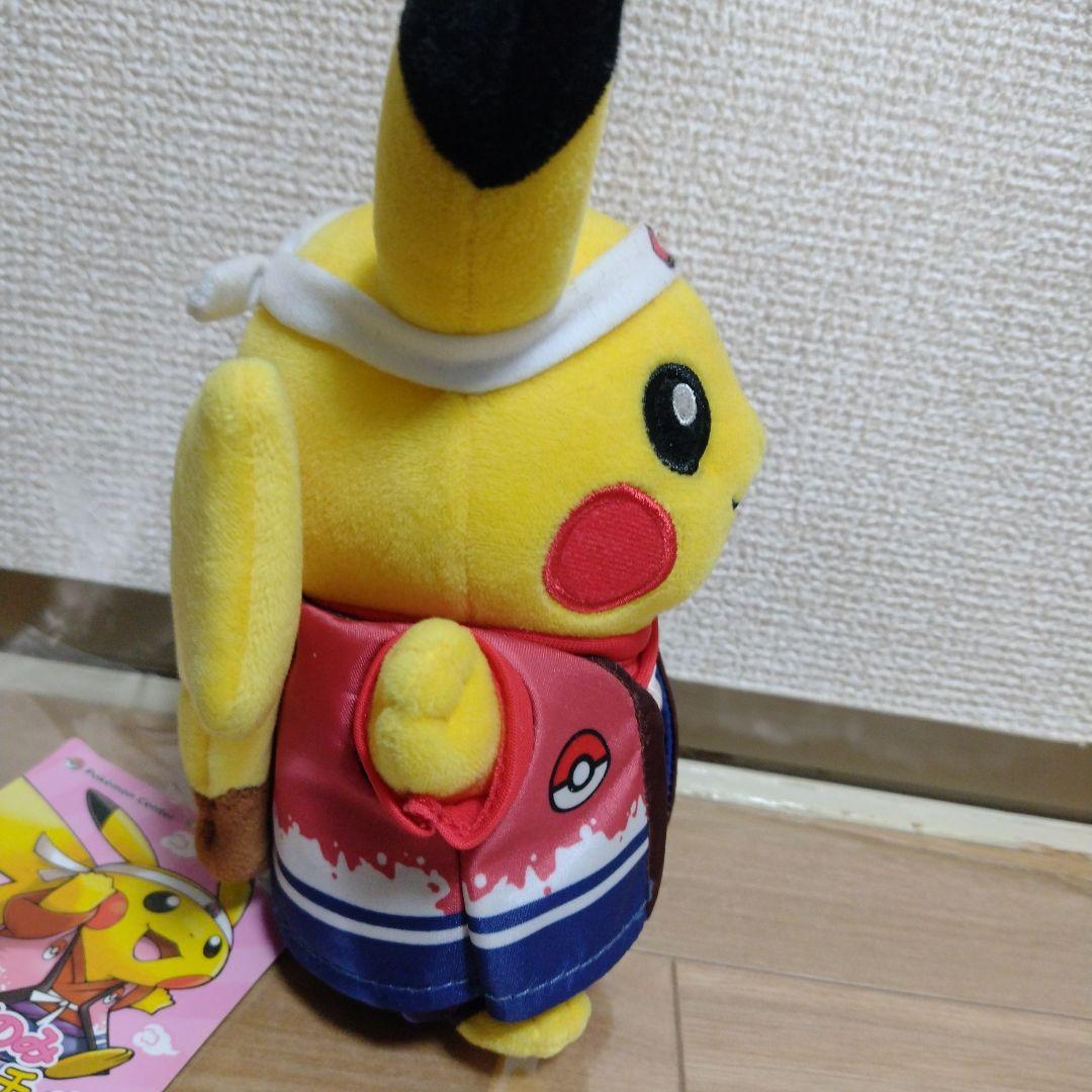 【限定品】モモンのみだいすきピカチュウ